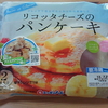 パンケーキ　from Japan