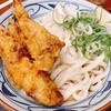 丸亀製麺 JR亀有駅｜亀有｜かしわ天ぶっかけうどん☆ん？手