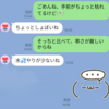 私には花は育てられないといつも思う