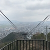 村雨御所瑞龍寺