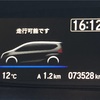 フリードハイブリッドAWD 冬タイヤ交換！