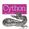 Pythonのコードを高速化(はじめてのNumba)