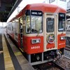 第3セクター甘木鉄道の乗車記