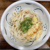 麺喰らう（その 841）しょうゆうどん（温並）