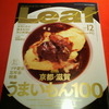 Leaf　１２月号