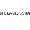 ドラマ：凪のお暇　慎二が好きだ