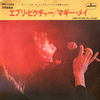 聴き比べ　ロッド・スチュワートの『マギー・メイ(Maggie May) 』
