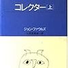 『ヘリオガバルス　あるいは戴冠せるアナーキスト』を読む