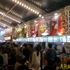 オクトーバーフェスト2015＠横浜赤レンガ倉庫