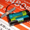 パンサーMP3プレイヤーの電源をカツ上げしてみる