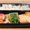 減塩弁当３３