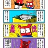 ホントにおじさんの協力必要？と疑問を持つカニ