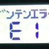 【商品レビュー編その１】黒塗りの高級車を購入しました