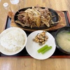 【旭川市】なんとワンコイン！肉卸売業者「日乃出食品」直売店に併設された食堂のジンギスカン定食