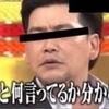 【セックスレス】こういう男、実は結構いると思う…