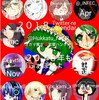 2018年アルファカレンダー完成！！