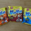 韓国に来てはまったお菓子