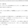 「歌人としての美智子上皇后」を論じるNHK番組が放送。例の名作、バーミヤンの歌も紹介するかな？