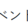 【Vue.js】Font awesomeを導入してみた