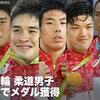 ニッポン柔道方式 ダイエット法