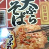 夜勤終わり..やっと挨拶出来ます❗️皆様、明けましておめでとうございます❗️本年もよろしくお願い致します！..