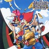 カブキロックス ゲームミュージックサウンドというサウンドトラックを持っている人に  大至急読んで欲しい記事