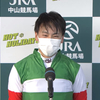 爽やかすぎる！横山武史騎手、皐月賞勝利ジョッキーインタビュー