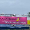 クラフト餃子フェス HIROSHIMA with 世界のビールとグルメスタジアム