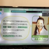 NHK「情報チャージ！チルシル」で若者がSNSでバイトを探す理由についてコメント