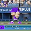 【パワプロ2024オリジナル】堀侑斗【2024広島ユニオンアスレチックス】