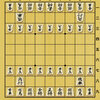 将棋のルール