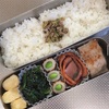 【2022.03.15】本日のお弁当