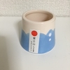 100均めぐってきました②　～100均の和雑貨～