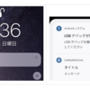 Unity公式の無料パッケージMobile Notificationsを使ってローカルプッシュ通知を実装する方法 【Unity】【iOS】【Android】