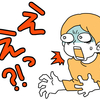 傘をささないドイツ人夫。