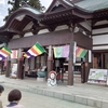 館山