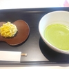 TORAYA TOKYOの喫茶で井手の里を食べてきた