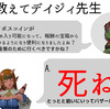 【金策】レアボスコイン4枚同時可能になってもオーブ高いまんまｗだるすぎて皆行かないんだな・・・