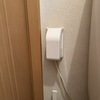 100均DIY！私にも出来た気になる場所