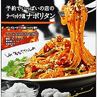 噂の東京マガジンとは テレビの人気 最新記事を集めました はてな 噂の東京マガジンとは テレビの人気 最新記事を集めました はてな
