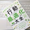 知っておくべき！やってはいけないスマホの７つの使い方