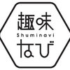 雑記：女性に言うと「仕事が出来なさそう」と誤解される可能性がある「男の趣味」