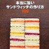 お弁当を食べている姿から感じる家族愛