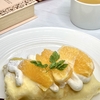 SNSで話題のタオルケーキを作りました