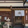別府で昼呑みはしご酒