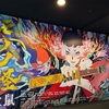 火種、祝福すべし────『劇場版モノノ怪 火鼠』感想