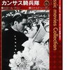 ロナルド・レーガンとの決別