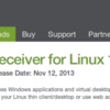 Ubuntu 14.04にCitrix Receiver for Linux 13.0をインストール