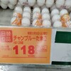 サイズが混ざった卵パックが安い