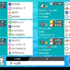 【剣盾S10使用構築】バレルカビゲン【最終2127/18位】
